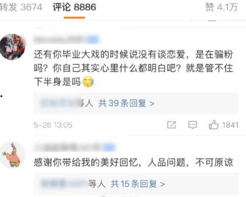 往期热点热门大瓜 今日十大社会热点,追踪热点大瓜，洞察社会脉动
