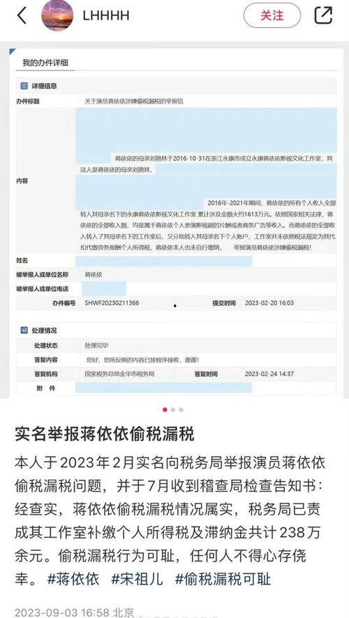 9-1-1爆料网 最新大瓜事件最新消息,最新大瓜事件震惊娱乐圈！